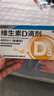星鲨维生素D滴剂 30粒*5盒【150粒】维生素d3儿童3-12岁1-3岁婴幼儿0-6个月青少年11-17岁促钙吸收全年龄段可用 实拍图