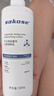 sakose凡士林金盏花止痒润肤乳500g男女士四季用保湿滋润舒缓热痒防干燥 实拍图