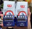 光明莫斯利安金装常温原味酸奶200g*24盒 家庭分享装整箱送礼京东自营 实拍图