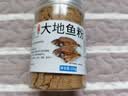 鲜丰春大地鱼粉老广味道潮汕特产0添加汤料煲汤炒菜调味料云吞馄饨150g 实拍图