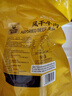科尔沁风干牛肉干 原味448g 袋装 散装称重休闲零食肉干肉脯 保真牛肉干 实拍图