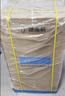 多乐信（DOROSIN）工业除湿机/抽湿机 除湿量120升/天350平米大功率商用防潮别墅车间仓库 直排水DR-1502L 实拍图