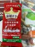 麻辣王子正宗辣条很麻很辣550g 休闲零食大礼包办公室下午茶解馋小零食 实拍图