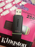金士顿（Kingston）256GB USB3.2 Gen 1 U盘 DTXG2 大容量U盘 多彩钥匙环 轻巧便携 学习办公投标电脑车载优盘 实拍图