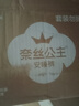 全棉时代【卢昱晓推荐】奈丝公主安心裤安睡裤裤型卫生巾M-L码20条 实拍图
