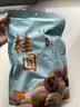 十月稻田 桂圆干 500g 带壳龙眼干 肉厚甘甜 休闲零食 枸杞红枣泡茶八宝粥 实拍图