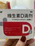 双鲸 维生素D滴剂(胶囊型）维生素d3 400单位*60粒 补钙+双鲸 碳酸钙D3咀嚼片 68片 儿童青少年孕妇中老年 实拍图