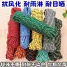 【拍2单发货】加粗加厚尼龙拖车绳拉车绳户外捆绑汽车超强承重 3米【颜色随机】 一条装 实拍图