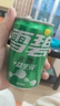 可口可乐（Coca-Cola）[黄子弘凡代言]雪碧益生元气泡水 汽水饮料 零糖零卡200ml*12瓶装 实拍图