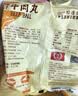 桂冠爆汁牛肉丸 300g 冷冻包心牛肉丸子火锅食材汤煮麻辣烫关东煮烧烤 实拍图
