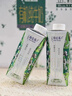 蒙牛特仑苏有机纯牛奶梦幻盖250ml*16盒 送礼佳选礼盒装 实拍图