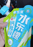 金豆芽儿童电解质水夏天户外运动快补水青柠味饮品果汁150ml*12袋 实拍图
