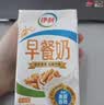 伊利早餐奶核桃味 250ml*24盒 优选核桃早餐伴侣 礼盒装 实拍图