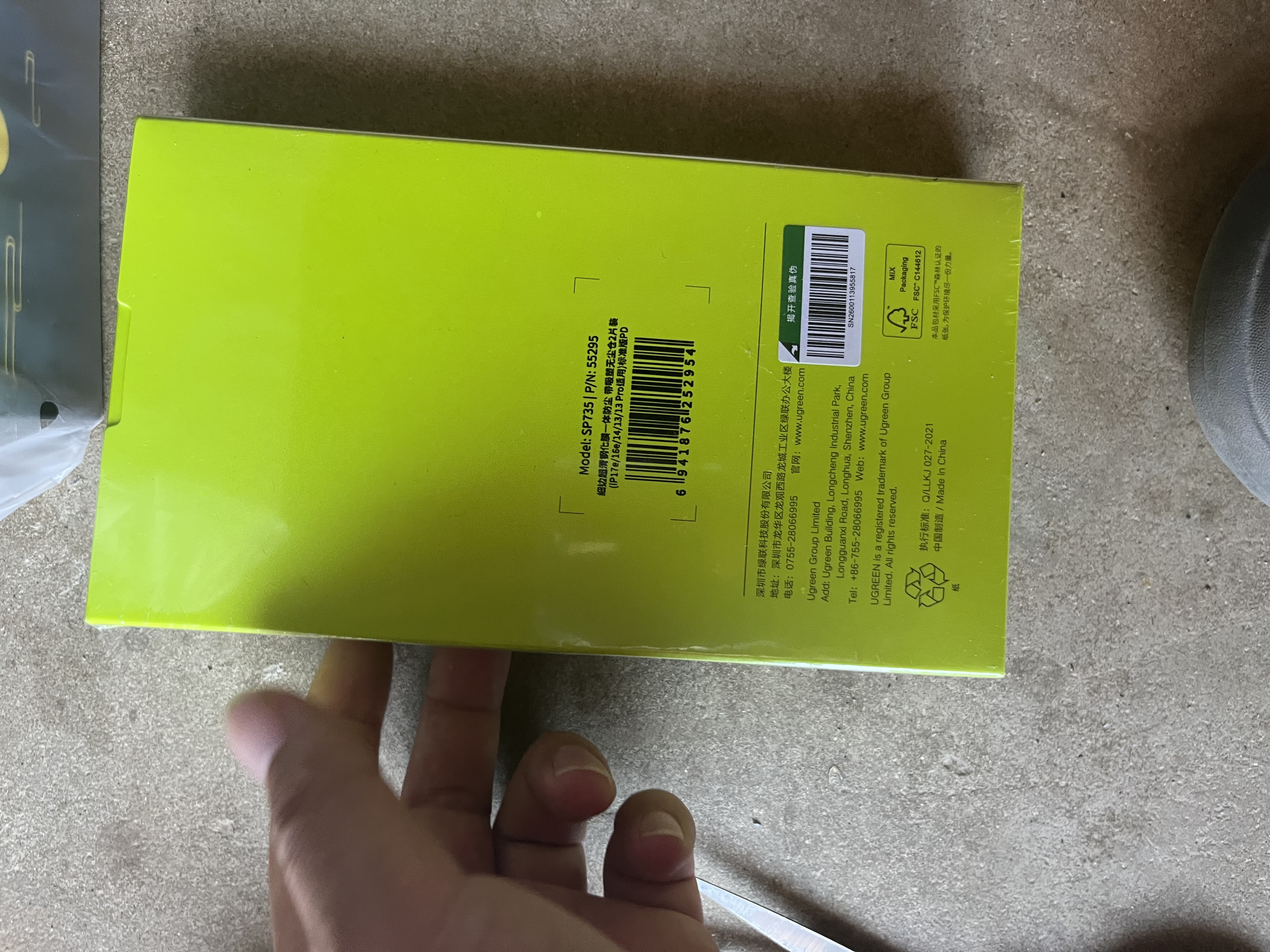 绿联适用苹果13/14/17e/16e钢化膜iPhone17e/13Pro手机膜高清全覆盖防尘防摔防指纹无尘仓秒贴保护膜 实拍图
