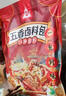 川珍五香卤料包15g*10小包【配料干净】炖卤酱牛羊肉香料家用调味料包 实拍图