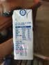伊利臻浓牛奶 mini版臻浓125ml*20盒 咖啡搭档 礼盒装 实拍图