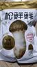 松鲜鲜 松茸调味料1kg【减钠29% 0添加】可代替盐鸡精味精煲汤炒菜调味 实拍图