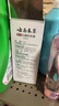 户净云南本草百部酊虱子药儿童小女孩头发孕妇用阴虱虱卵祛头虱洗发水 实拍图