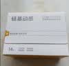 硅基动感GS1动态血糖仪 免扎针免校准 24小时持续监测仪检测仪家用 2盒 实拍图