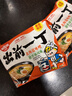 出前一丁日清 进口方便面 北海道味增猪骨汤味100g*5袋  泡面热门商品推荐 实拍图