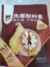 西域美农无花果夹核桃150g 原色无防腐剂健康休闲零食蜜饯 真空独立装 实拍图