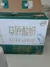 伊利草原酸奶巴氏杀菌原味酸奶230g*10瓶/箱 礼盒装 实拍图