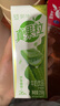 蒙牛真果粒果缤纷多口味草莓芦荟椰果黄桃果粒牛奶饮品250g*24盒 礼盒 实拍图