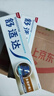 舒适达多效护理抗敏防蛀成人牙膏100g 含氟护龈清新口气去牙渍京东自营 实拍图