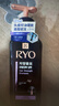 吕（Ryo）紫吕洗发水400ml 控油蓬松强韧防断发洗发膏洗发露【油头专研】 实拍图