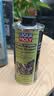 力魔（LIQUI MOLY）魔法基因发动机保护剂 机油添加剂抗磨修复剂 1015 500ml 实拍图