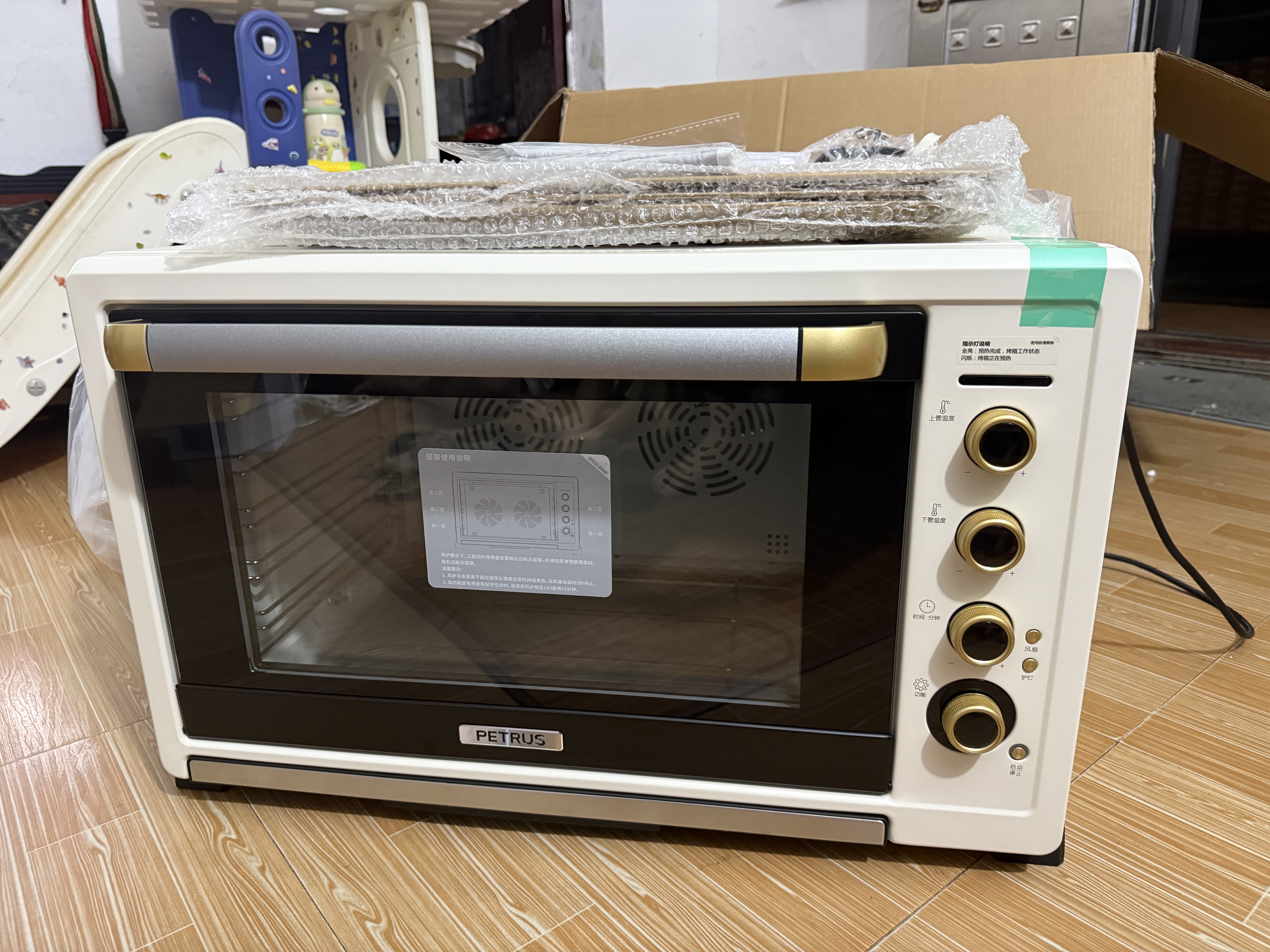 柏翠(petrus) 电烤箱平炉风炉一体家用商用80L大容量K85pro【七夕情人节礼物】 实拍图