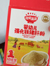 秋田满满 婴幼儿高铁猪肝粉40g 强化铁宝宝6个月以上补铁辅食拌饭好吸收 实拍图