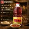崔字牌小磨香油 2.5L 传统水代法香油 火锅油碟 蘸料 中华老字号 实拍图