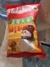 方正大米【五常大米】 300g 一人食 试吃装 小包装 东北大米 实拍图