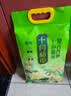 十月稻田 七色糙米2.5kg 东北低脂粗粮 （黑米 红米  燕麦米 小麦仁） 七色糙米2.5kg*1袋 实拍图