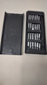 手工工具套装实验DIY多功能精密32合一24合一皮包款12合一螺丝刀起子手机电脑笔记本维修 工具盒25合一（塑料杆）颜色随机 实拍图