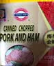MALING 上海梅林 金罐火腿午餐肉罐头 340g 优质金华猪肉螺蛳粉火锅搭档 实拍图