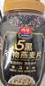 西麦5黑谷物燕麦片880g桶装 谷物代餐即食营养早餐无添加蔗糖 实拍图