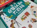宝宝巴士jojo点读笔幼儿早教机1-3岁儿童启蒙绘本玩具睡前故事机生日礼物 1-4岁【启蒙认知_基础升级版】 实拍图