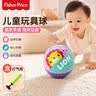 费雪（Fisher-Price）儿童玩具球12cm 小皮球拍拍球幼儿园橡胶篮球粉紫生日礼物礼品 实拍图