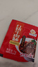 美玏方便面调料包独立小包装面条调味料包红烧牛肉泡面汤面专用100包 实拍图