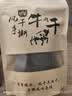 哈俏格（HAQIAOGE）四川九寨沟特产正宗风干牛肉干500g阿坝州高原多味熟牛肉解馋零食 五香250g+麻辣250g 实拍图