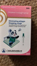 【育儿常备】宝尼 小儿咳嗽糖浆15ml/盒 实拍图