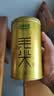 乐品乐茶明前特级毛尖绿茶2026新茶嫩芽春茶茶叶礼盒装250g伴手礼送长辈 实拍图
