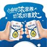 伊利臻浓牛奶 mini版臻浓125ml*20盒 咖啡搭档 礼盒装 实拍图