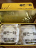 榴芒一刻榴莲冰皮月饼广式月饼冰淇淋口感水果月饼68g*2枚*2盒源头直发 实拍图