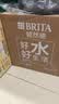 碧然德（BRITA）过滤净水器 家用滤水壶 净水壶 海洋系列 去水垢专家版滤芯11枚 环保加固包装 实拍图