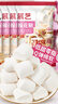 展艺棉花糖500g*5 低甜原味0脂烘焙原料雪花酥牛轧糖奶枣儿童零食 实拍图