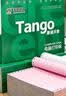 天章 （TANGO）新绿天章针式打印纸电脑打印纸二联打印纸三等分可撕边发票收据提货单销售单241-2-1/3S白红1000页 实拍图