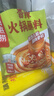 海底捞火锅蘸料量贩（原味180g*3+香辣180g*3）组合1080g芝麻酱 烧烤 实拍图